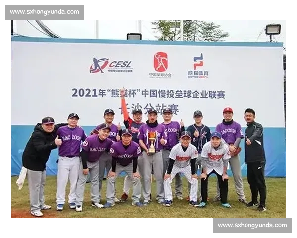 vlog|平潭凭什么成棒垒球交流主场? vlog|平潭凭什么成棒垒球交流主场?